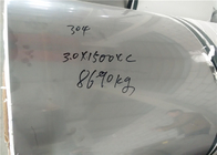 Cold Rolled Steel Coil Stock , Mild Steel Coil Inox 1.4301 High Corrosion Resistance