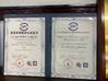 China Jiangsu Junxuan International Trade Co., Ltd. certificaten