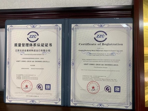 Chine Jiangsu Woshang Metal Materials Import and Export Co., Ltd. Certifications